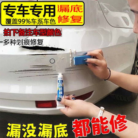汽车喷漆持久度多少